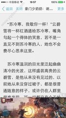 捕鱼王游戏官网